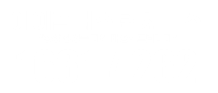 수원 퀵서비스 에이플러스 수원퀵